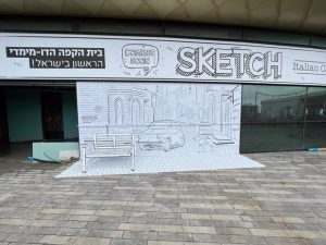 בית קפה Sketch - סמי עופר